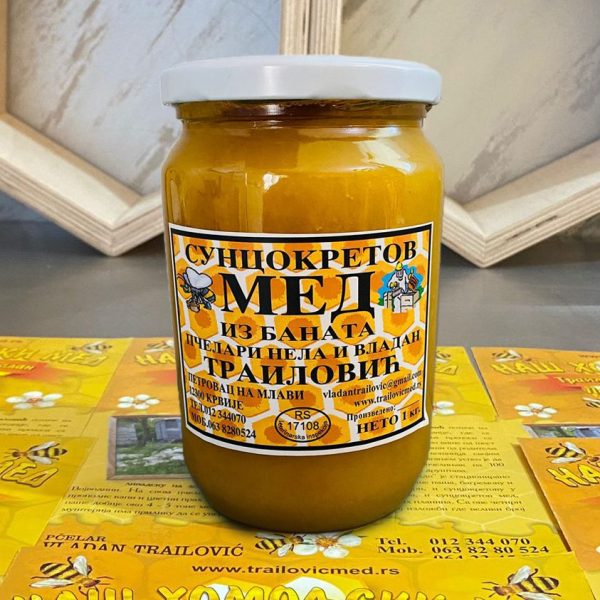 Suncokretov Med
